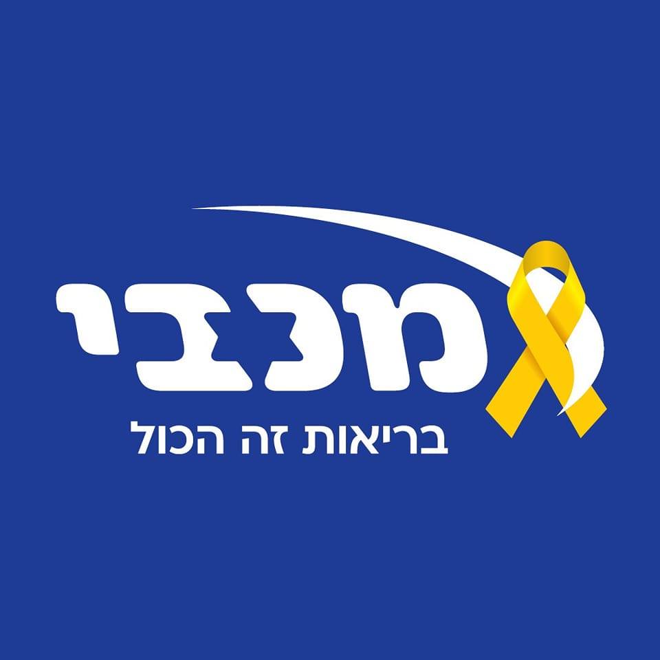 מצטרפים למכבי ונהנים מאימוני כושר, יוגה ופילאטיס ב־25 ש”ח לשיעור – וכל המשפחה מרוויחה יותר