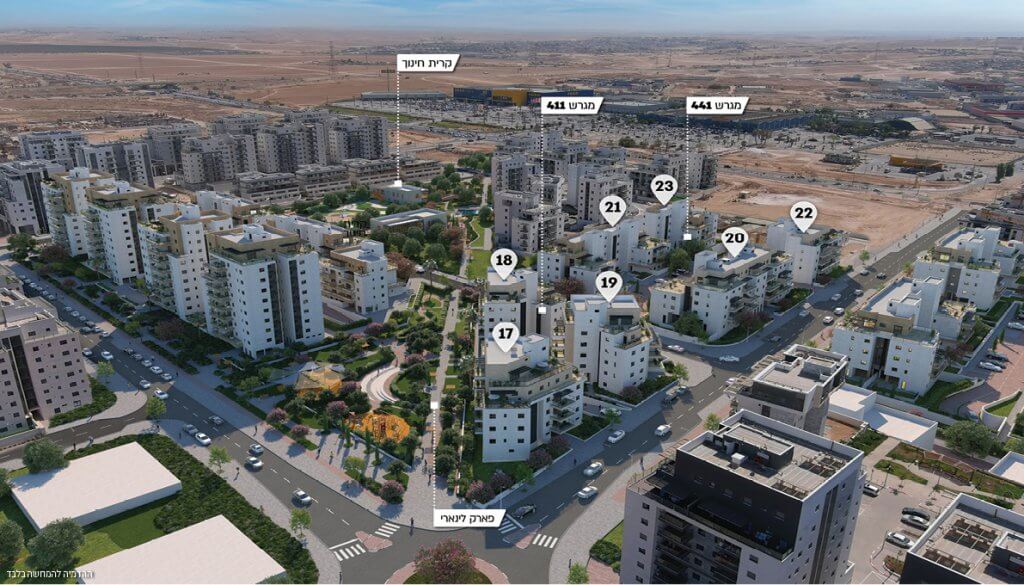 שכונת פארק הנחל בבאר שבע: דירות 5 חדרים יימכרו החל מ־1,790,000 ₪ בלבד